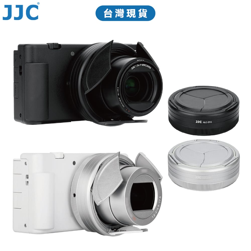 JJC 自動鏡頭蓋 索尼 ZV-1 ZV-1 II  無暗角 賓士蓋 鏡頭蓋 SONY ZV-1/ZV-1II 專用