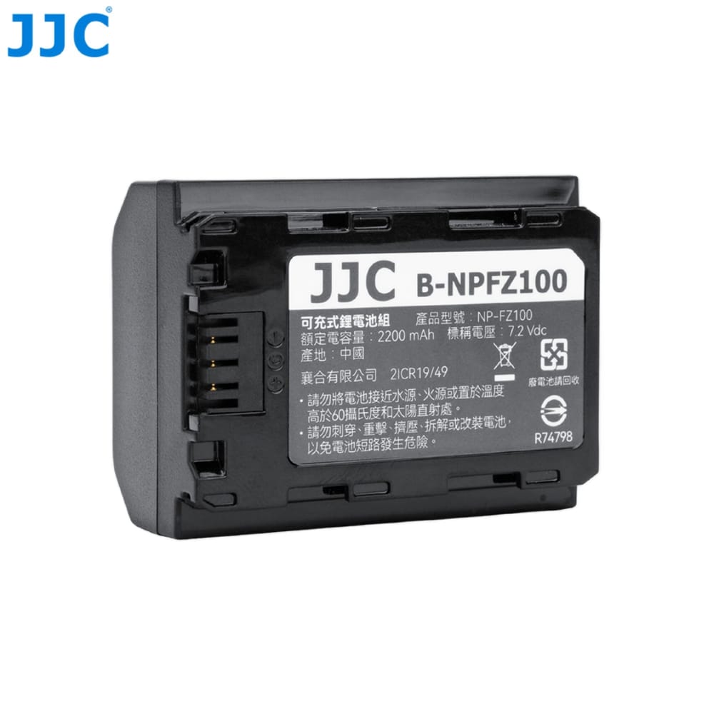 JJC 相機電池 FZ100 索尼相機電池 SONY NP-FZ100 適用a7IV a7C2 a7CR等相機 一年保固