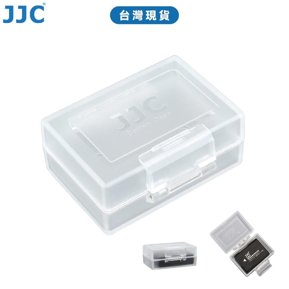 JJC 電池盒  Canon Nikon SONY Fujifilm Lumix 等品牌電池適用 台灣現貨
