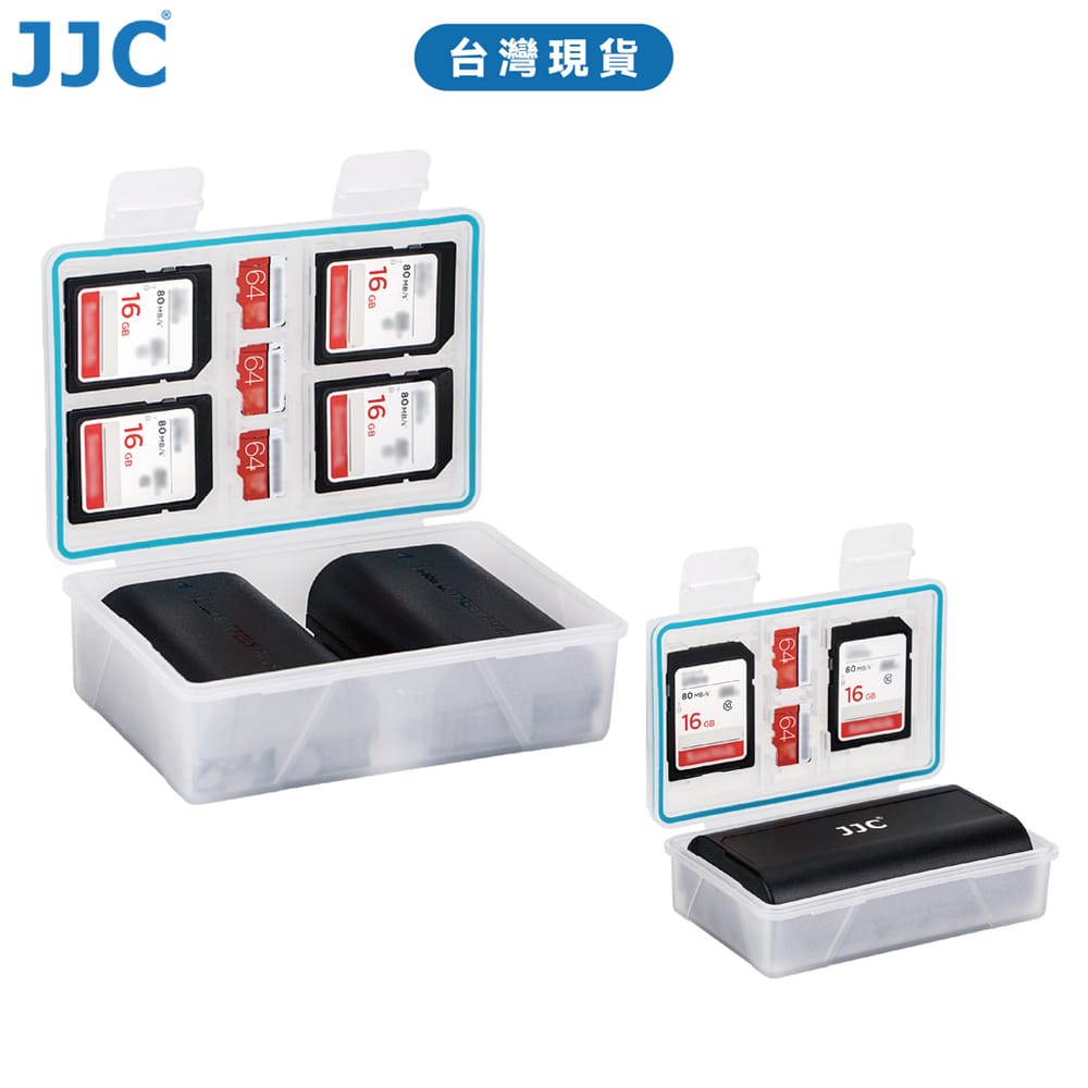 JJC 多功能電池盒 可收納相機電池 記憶卡 SD卡 MSD卡 防塵 防潮 防潑水設計 台灣現貨