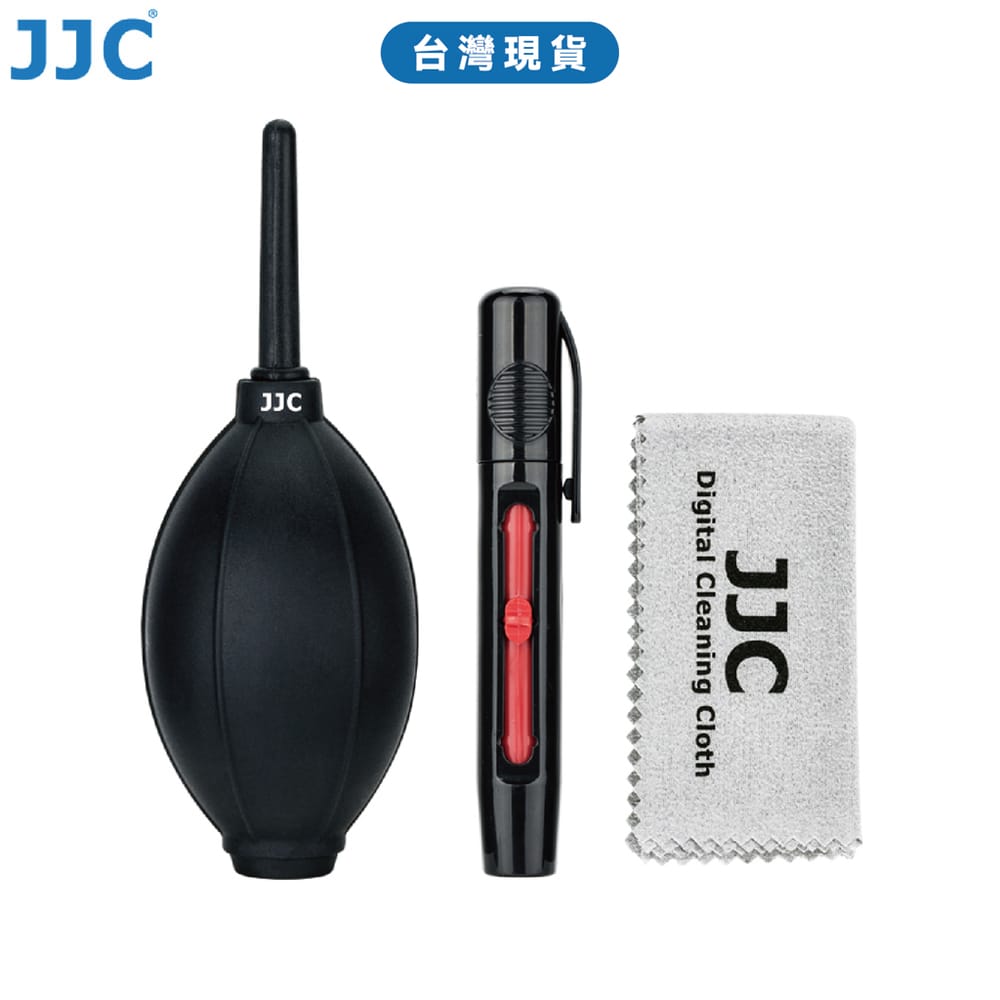 JJC 三合一清潔套組 吹球 除塵 鏡頭清潔筆 超細纖維清潔布 用於清潔相機 鏡頭 濾鏡以及其他光學部件