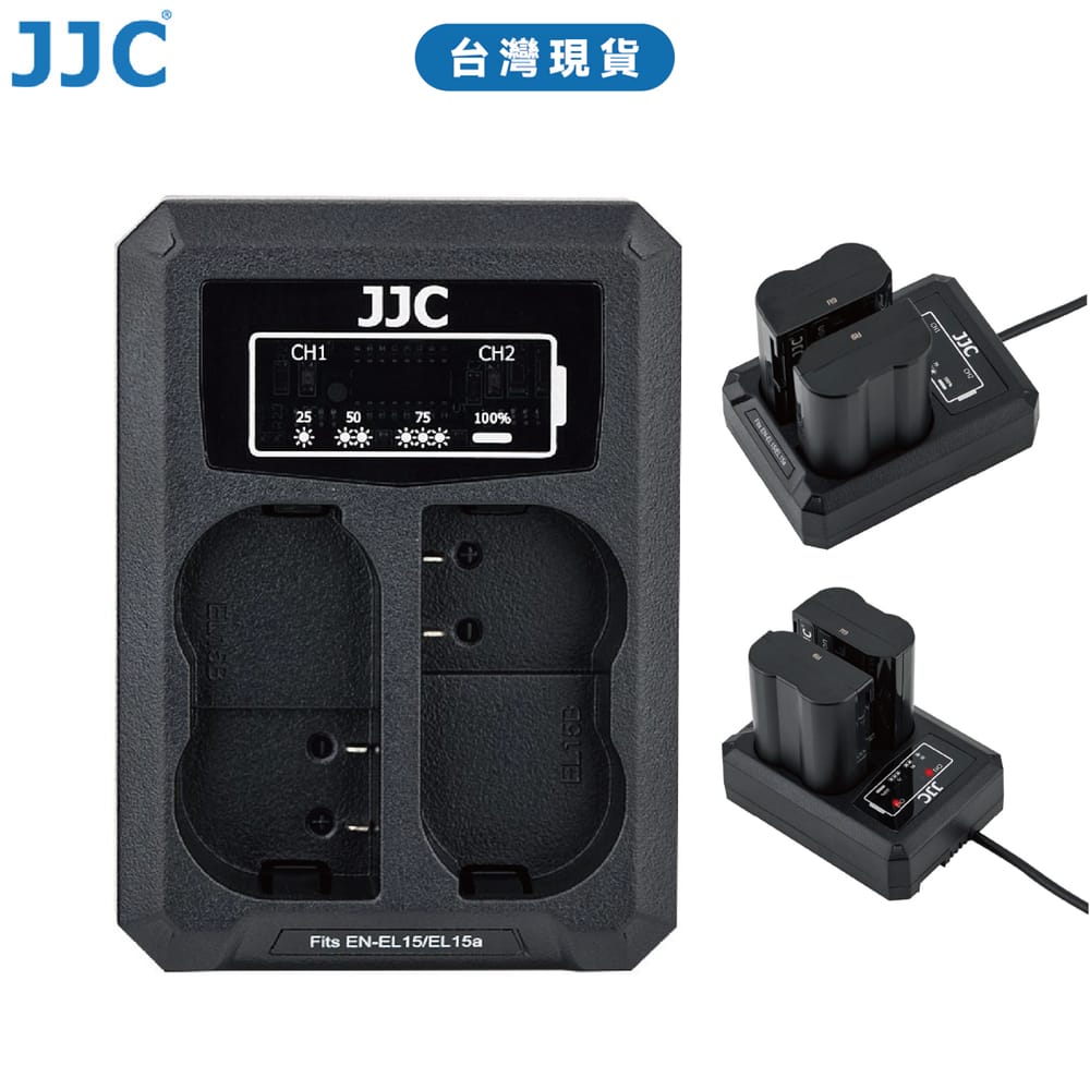 JJC 尼康 NIKON 相機電池充電器 適用EN-EL15 15a 15b 15c 電池 Type C