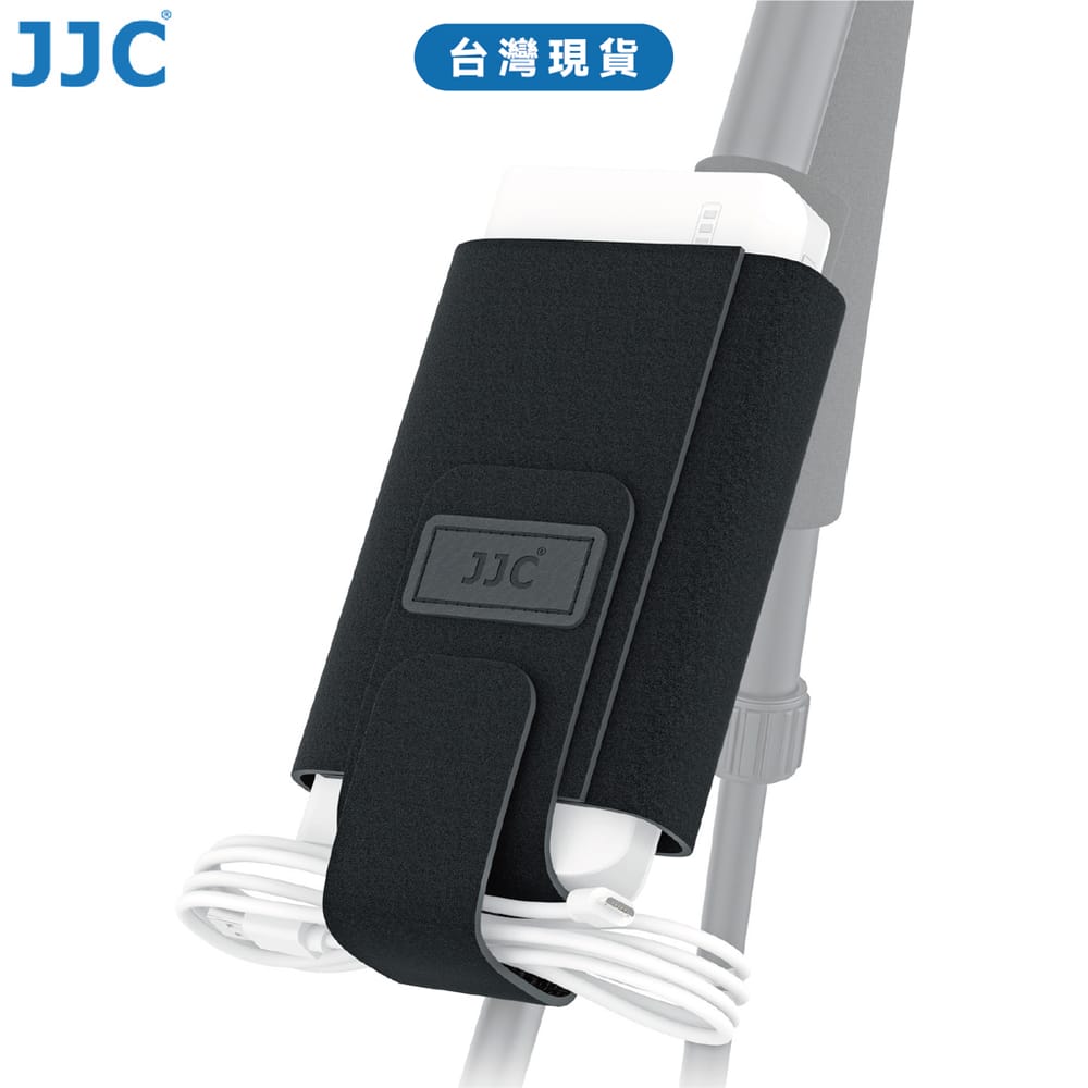 JJC 外接設備固定帶 可將 行動電源 變壓器 快門線 硬碟 等設備固定於三腳架上 台灣現貨