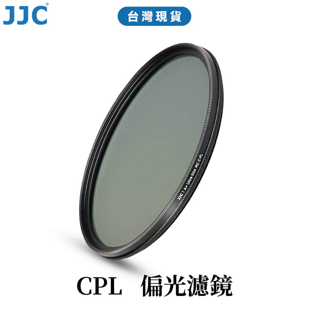 JJC CPL A+超薄偏光濾鏡 日本光學玻璃 可旋轉調整角度18層鍍膜偏光鏡 消除雑光 37mm-82mm