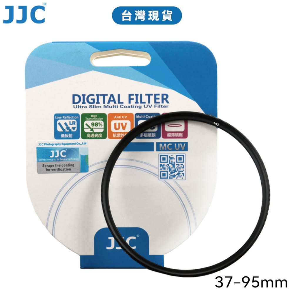 JJC 超薄UV保護鏡 A+ 濾鏡 抗UV 採用日本光學玻璃 多種口徑 37-82mmmm 台灣現貨