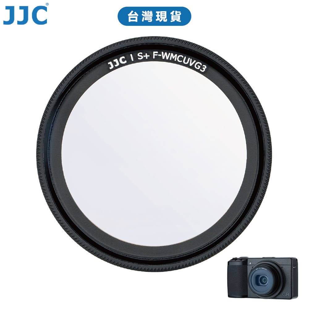 JJC GR3/GR3X/GR4 超薄多層鍍膜濾鏡 理光 RICOH GRIV/GRIIIx/GRIII/GRII專用