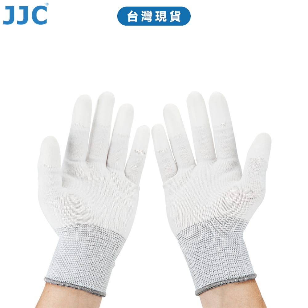 JJC 防靜電清潔手套 適用於在清潔精密儀器時佩戴 手指PU塗層 防止靜電產生並 提供更多一層保護 台灣現貨