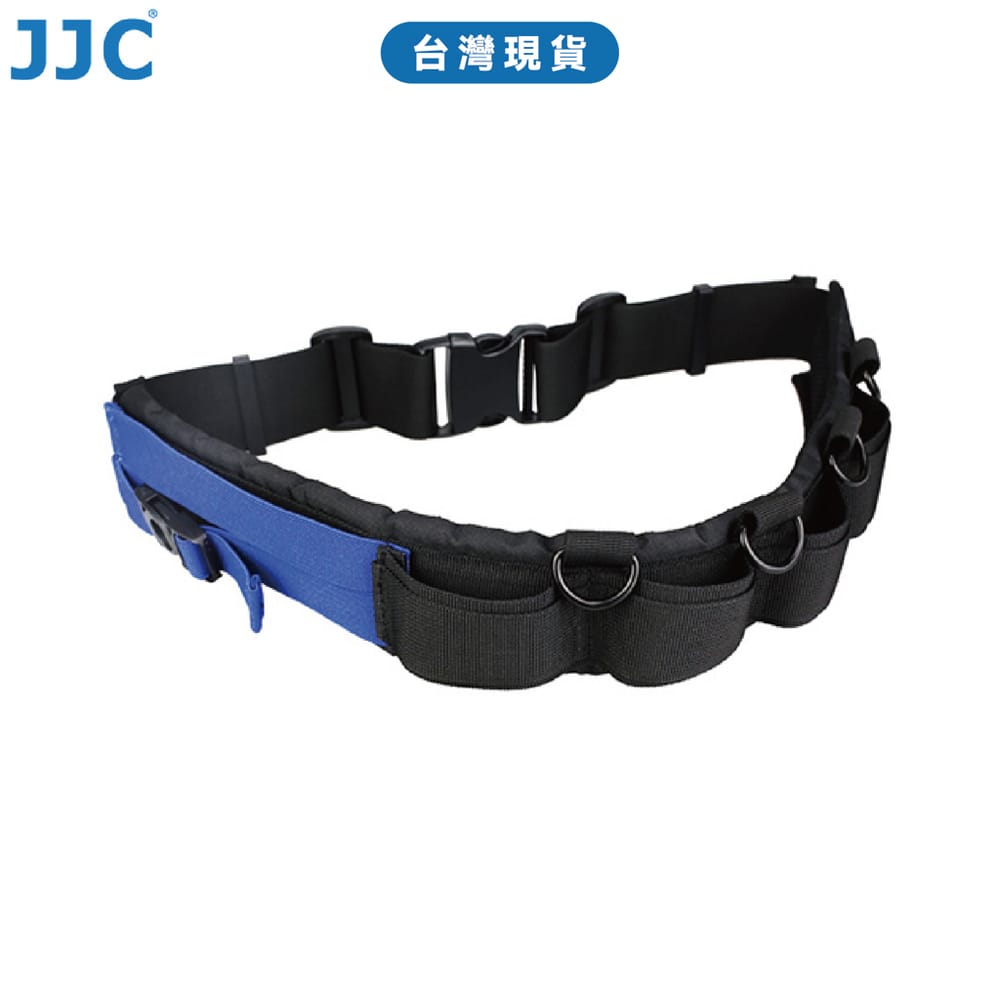 JJC 多功能攝影腰帶 搭配DPL系列鏡頭袋使用 固定相機、鏡頭 腰帶長度63cm~116cm 台灣現貨