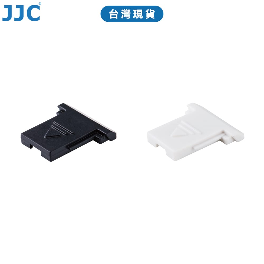 JJC 佳能相機熱靴蓋 Canon 熱靴保護蓋 黑白兩色可選 單眼相機 微單相機 台灣現貨 公司貨