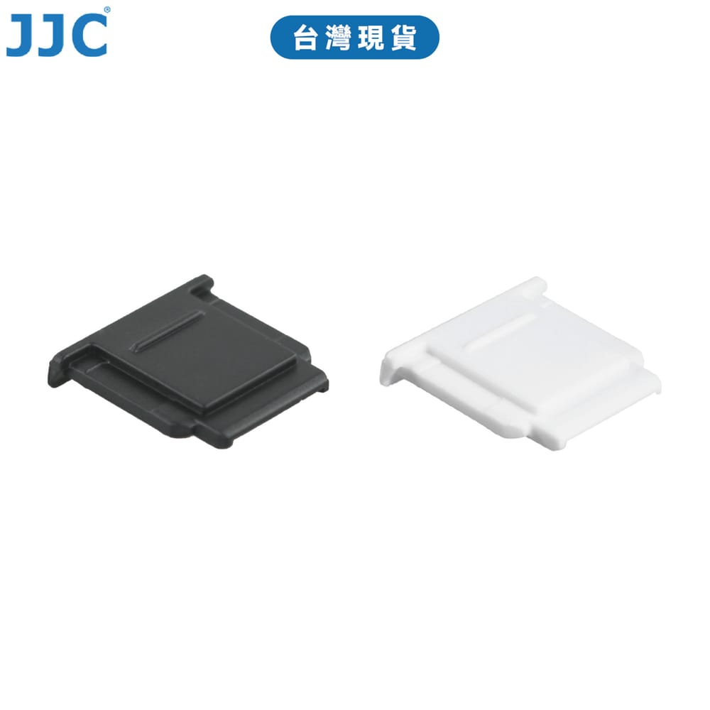 JJC 索尼相機熱靴蓋 ZV1 ZVE10 a6700 A7C A7RV A7IV A7SIII A1 台灣現貨 公司