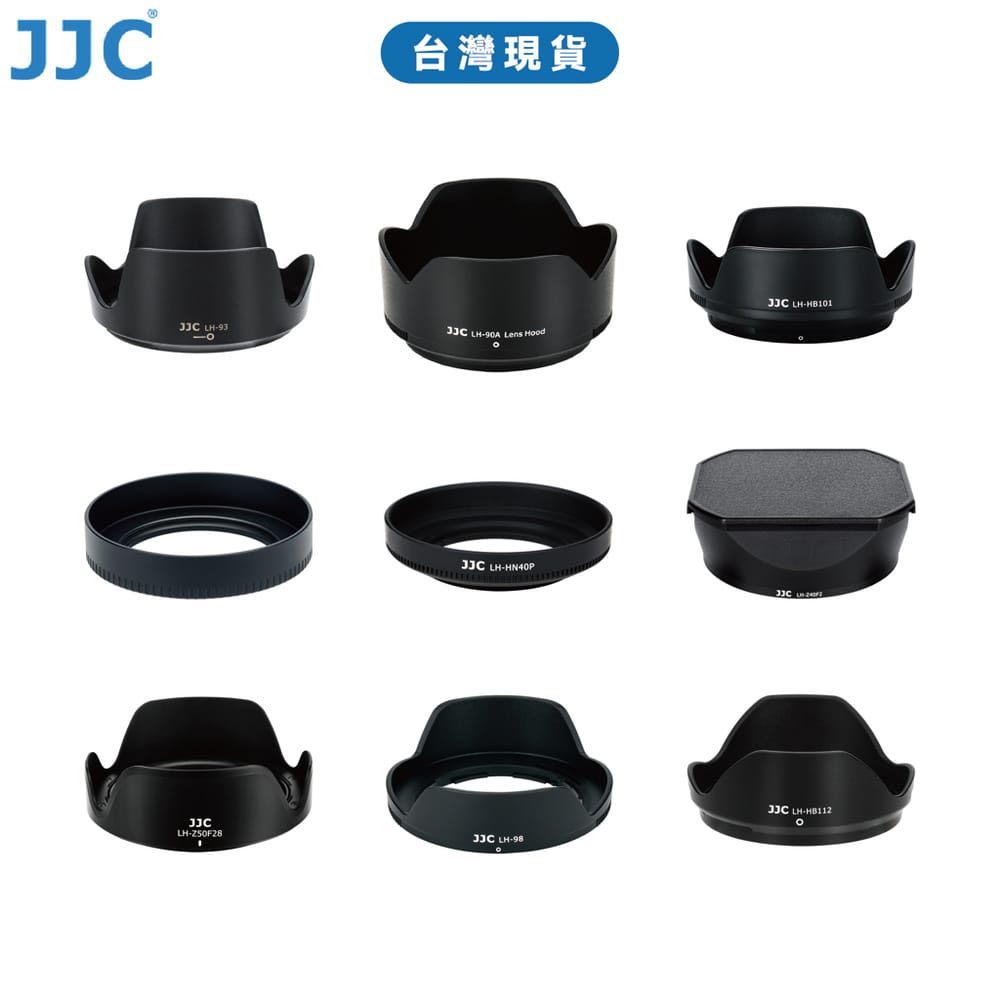 JJC 尼康遮光罩 NIKON Z50 Z5 Z6 Z7 Z8 Z9 各式遮光罩 高品質 ABS 台灣現貨