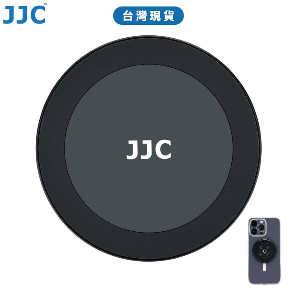 JJC MagSafe手機磁吸吸盤 有1/4螺絲孔 阿卡快拆 一般手機/平板也可使用 附贈無痕金屬片