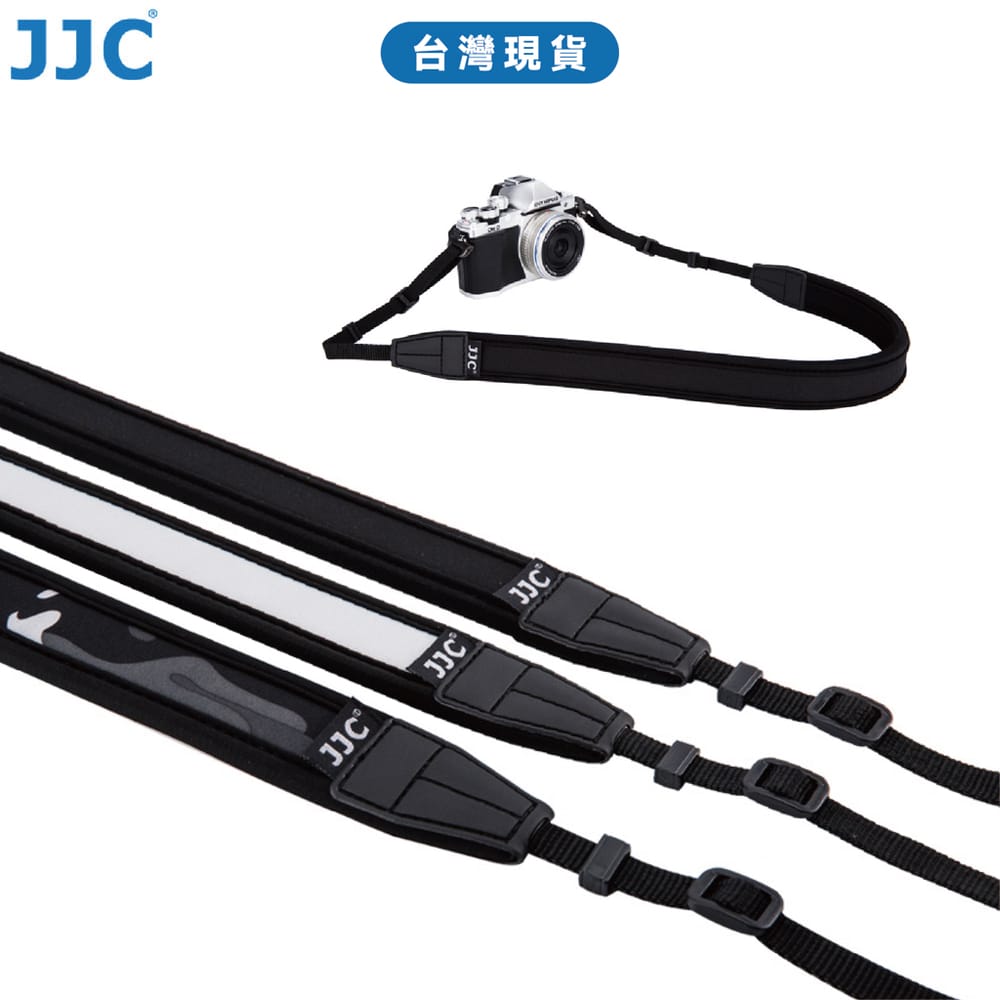 JJC 相機肩帶 相機背帶 微單相機 單眼相機 專業相機 國際標準潛水料製成 舒適減壓 承重力強 透氣 肩帶內側防滑設計