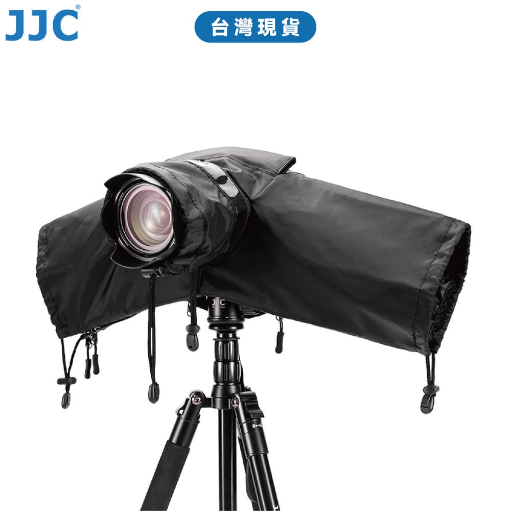 JJC 相機專用雨衣 適用於 80x140x230mm 相機防水 讓您在風沙雨雪天氣仍能外出拍攝 台灣現貨
