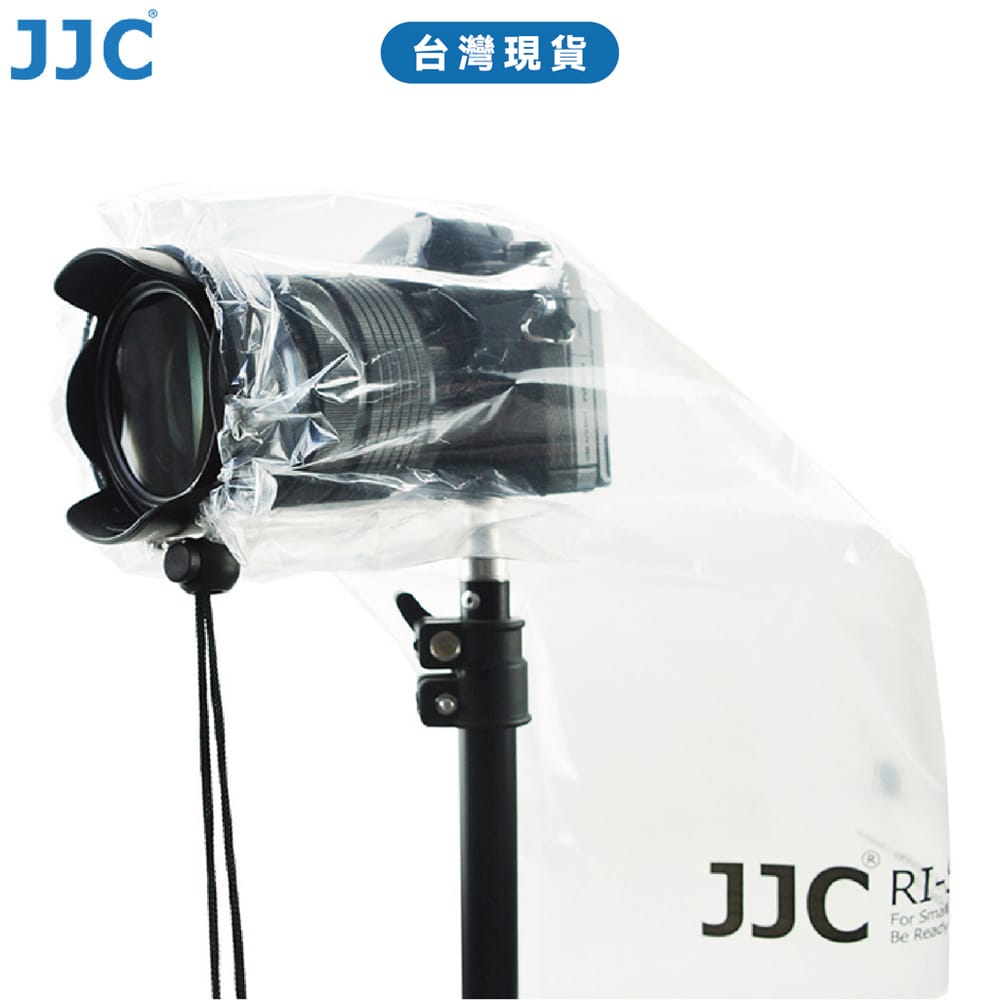 JJC 相機防水套 相機雨衣 適用於機身加鏡頭總長度不超過28cm 在風沙雨雪天氣仍能外出攝影 台灣現貨