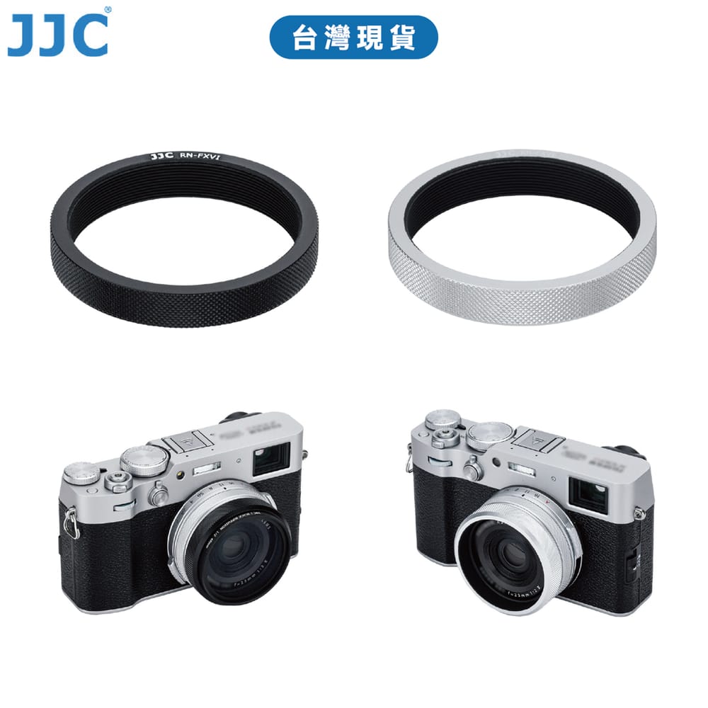 JJC 富士X100VI X100V X100F X100T X100S X100 轉接環 轉接為49mm濾鏡 台灣現貨