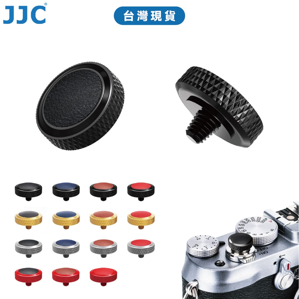 JJC SRB 金屬快門鈕 適用於快門帶螺紋孔相機 底片相機 尼康ZF 富士 X100VI X100T XT5 台灣現貨