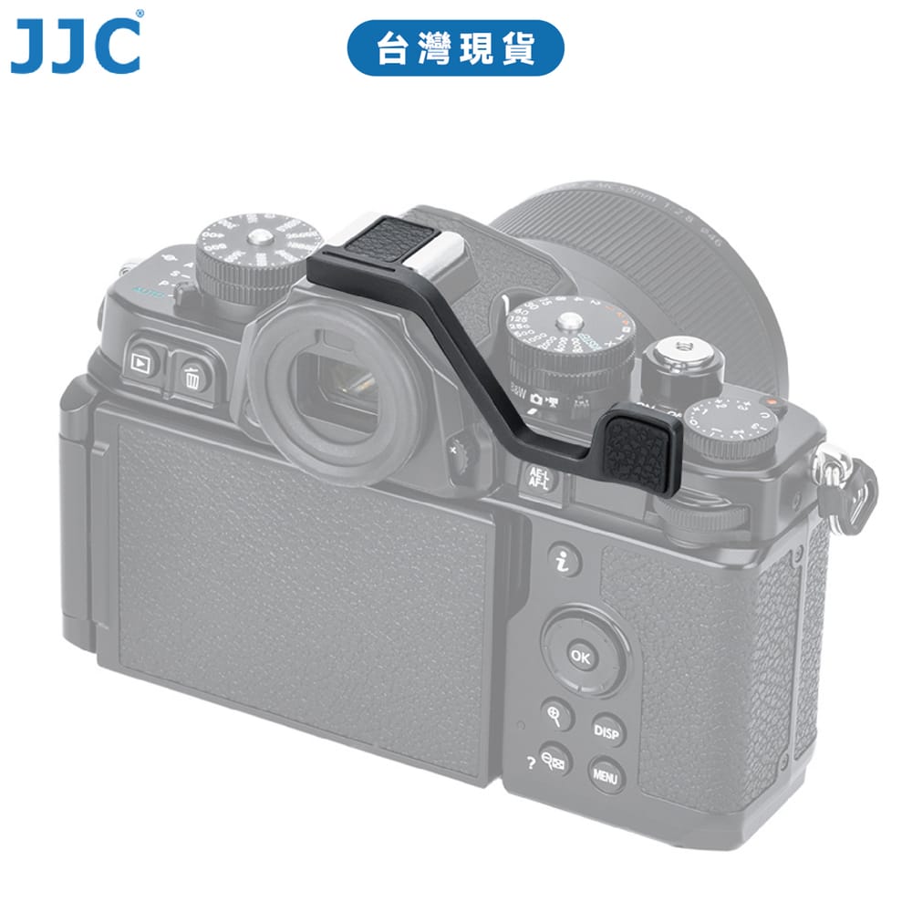 JJC 尼康ZF 專用熱靴手柄 NIKON ZF 提升單手操控相機手感 鋁合金 台灣現貨 公司貨