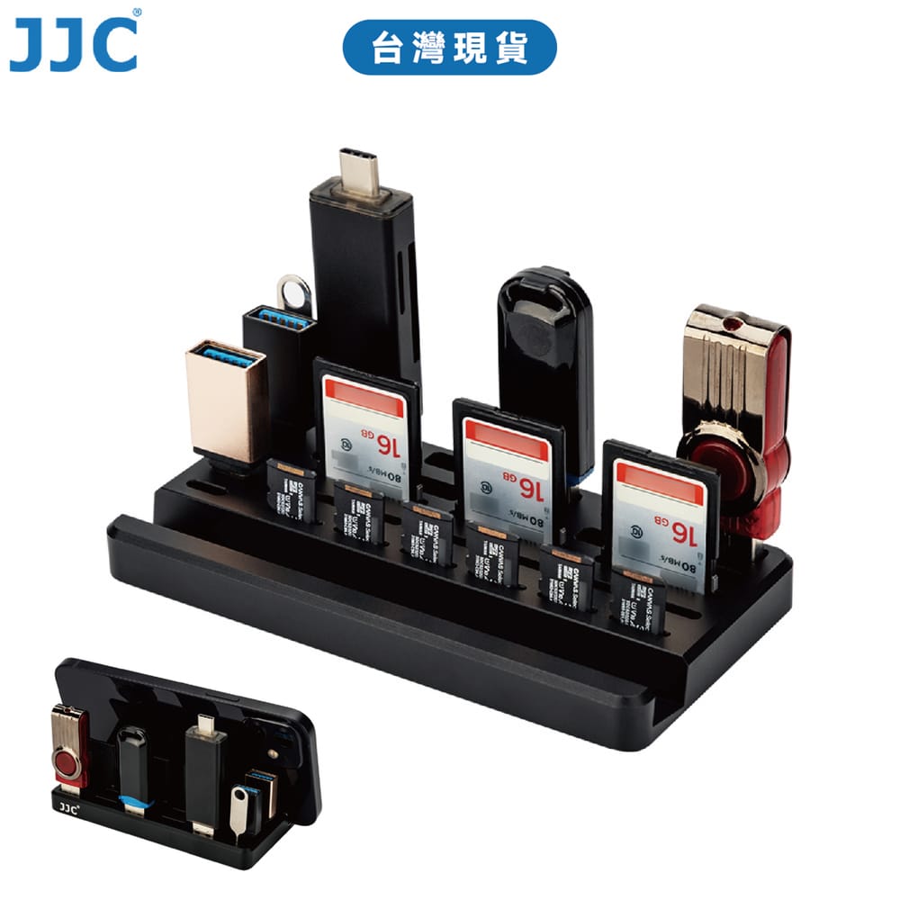JJC 手機 SD TF USB收納支架 專為桌面收納設計 由優質鋁合金材料製成 防滑墊設計 台灣現貨